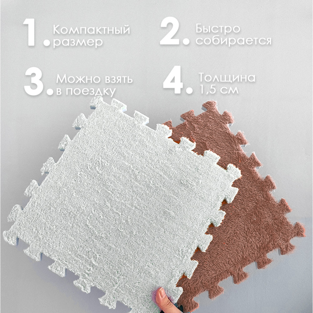 Коврик-пазл 10 шт 30*30*1 см махровый розовый BZ-EVA04 Baizheng