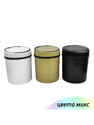 Ведро пластиковое для мусора 10 л сенсорное круглое АА микс Baizheng Ведро пластиковое для мусора 10 л сенсорное круглое АА микс Baizheng