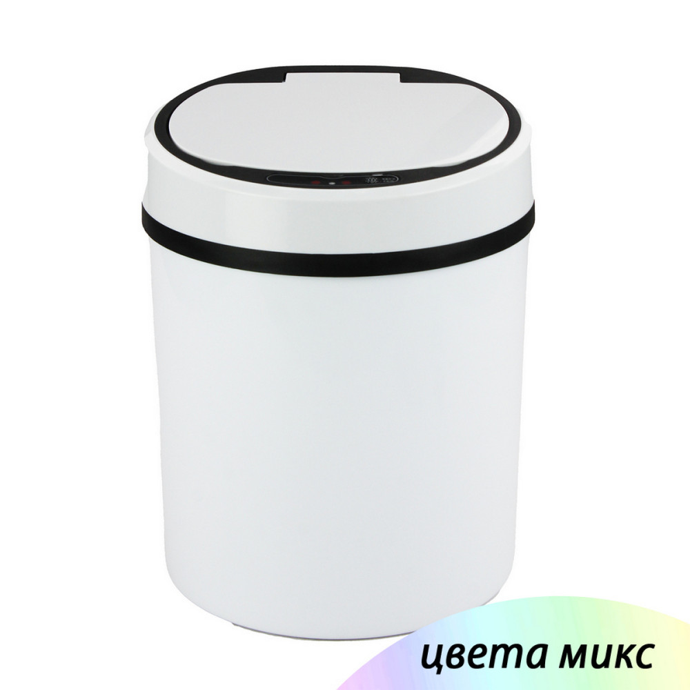 Ведро пластиковое для мусора  10 л сенсорное круглое USB микс Baizheng