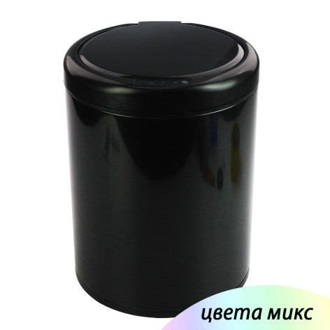 Ведро нерж сталь для мусора 12 л usb аккумулятор сенсорное вставка круглое микс Baizheng