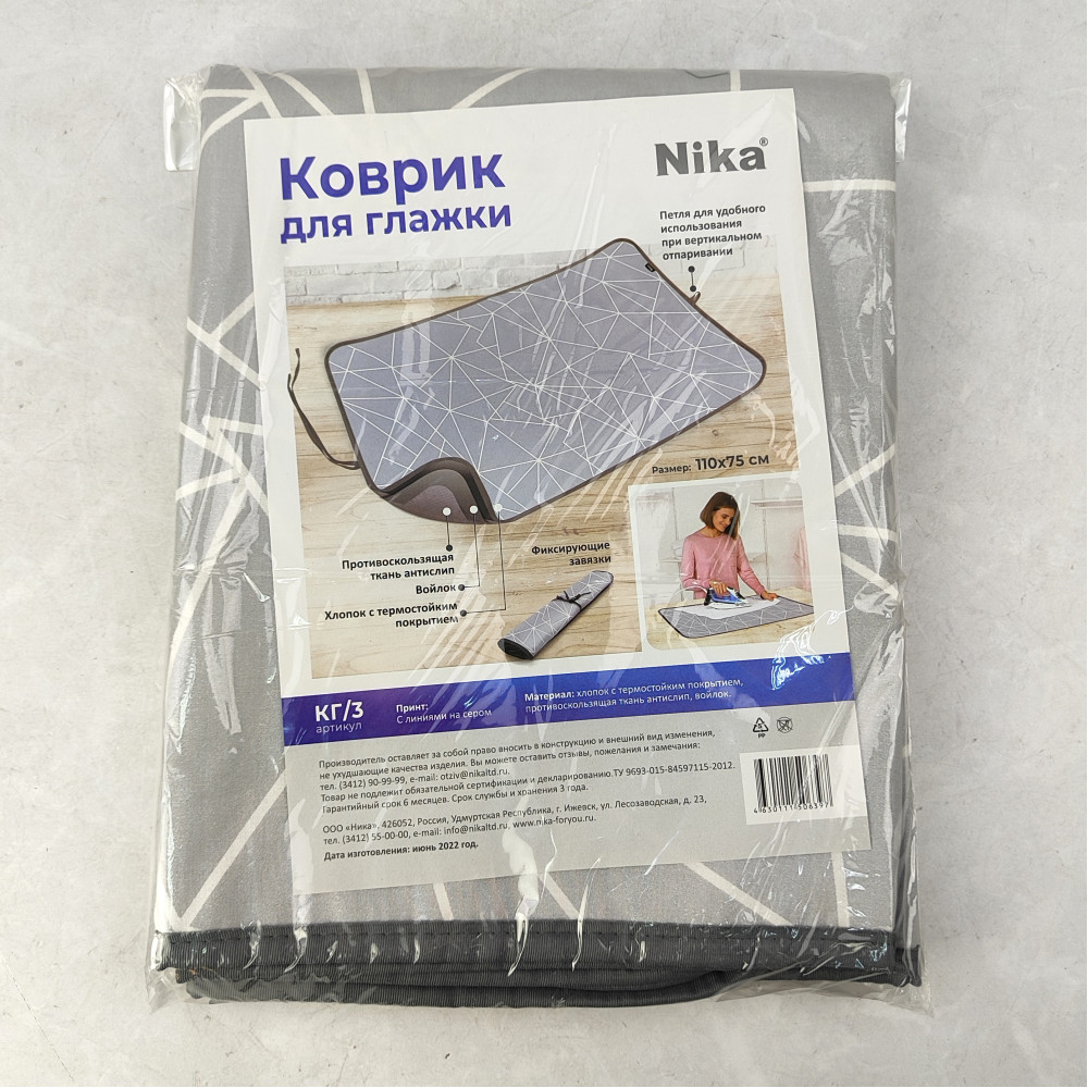 Коврик для глажки белья 110х75 см линии на сером Nika