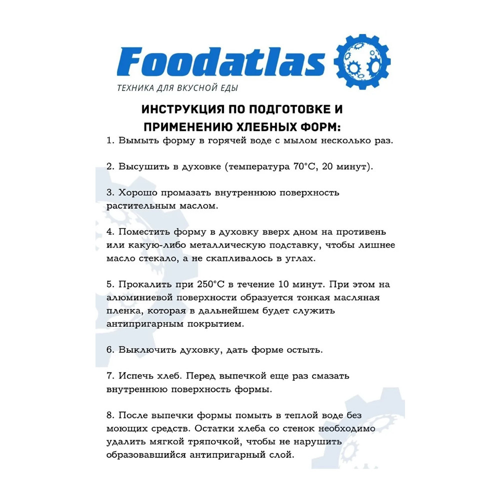 Форма алюминиевая 0,350 гр круглая для кулича Ф 110