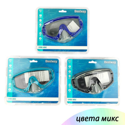 Маска для ныряния от 14 лет Тигриный Пляж BestWay