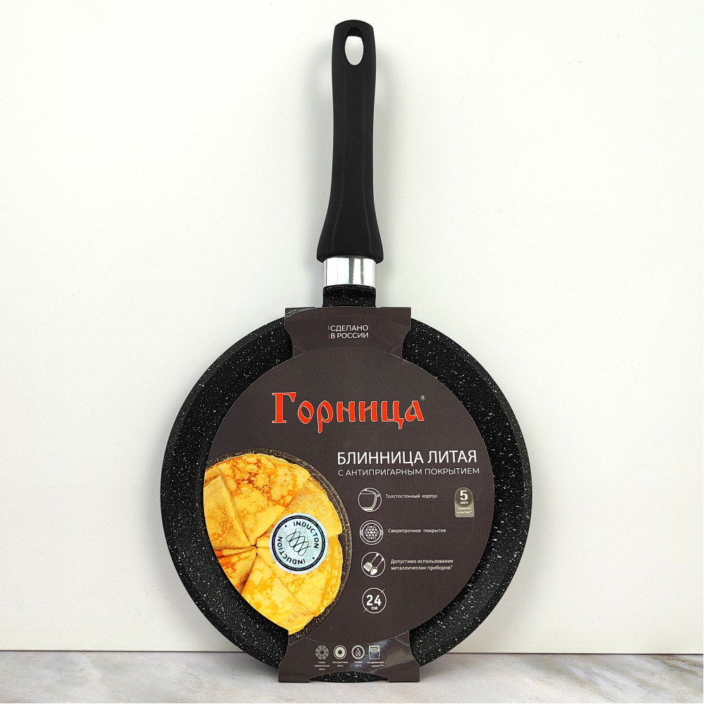 Блинница алюминиевая 24 см индукция Гранит Induction Горница