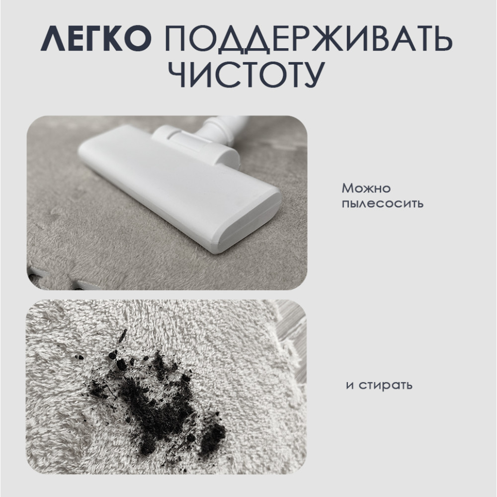 Коврик-пазл 10 шт 30*30*1 см махровый белый BZ-EVA06 Baizheng