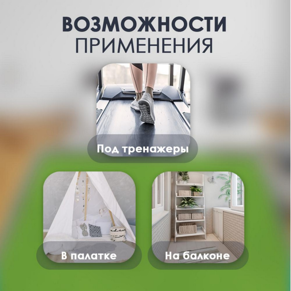 Коврик-пазл 10 шт 30*30*1 см махровый салатовый BZ-EVA07 Baizheng