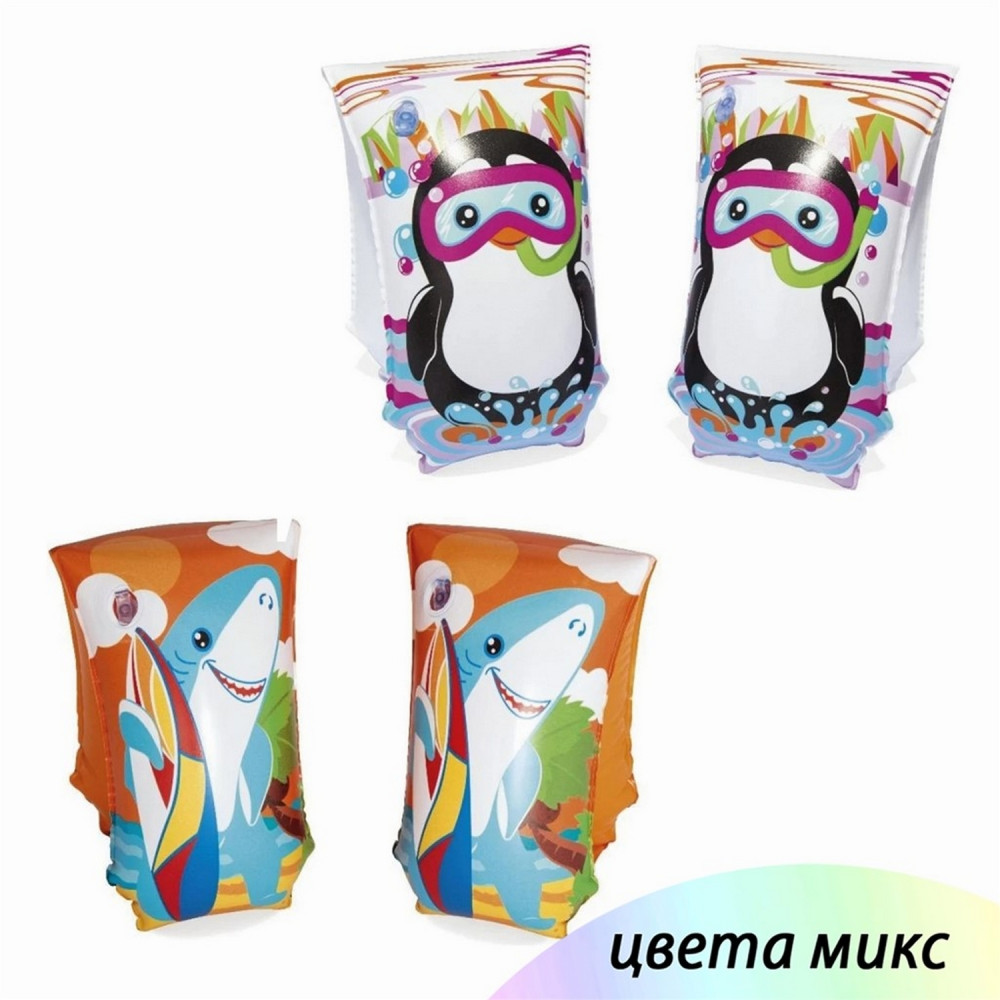 Нарукавники для плавания 30*15 см ассорти Bestway