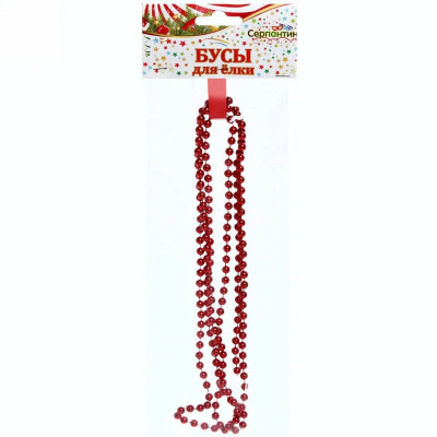 Бусы пластиковые на елку 1,5 м d-6 мм красный Шарик Серпантин