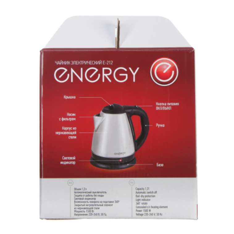 Мини фото №2 Чайник металлический электрический 1,2 л 1,5 кВт диск металлик Е-212 Energy