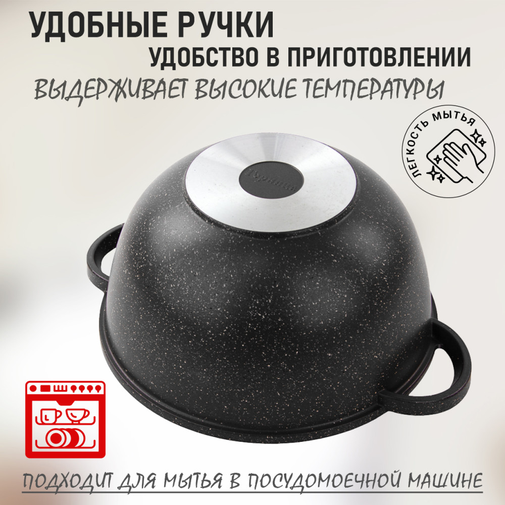 Казан алюминиевый  10 л 32х18,5 см стекл крышка под упак Гранит Горница