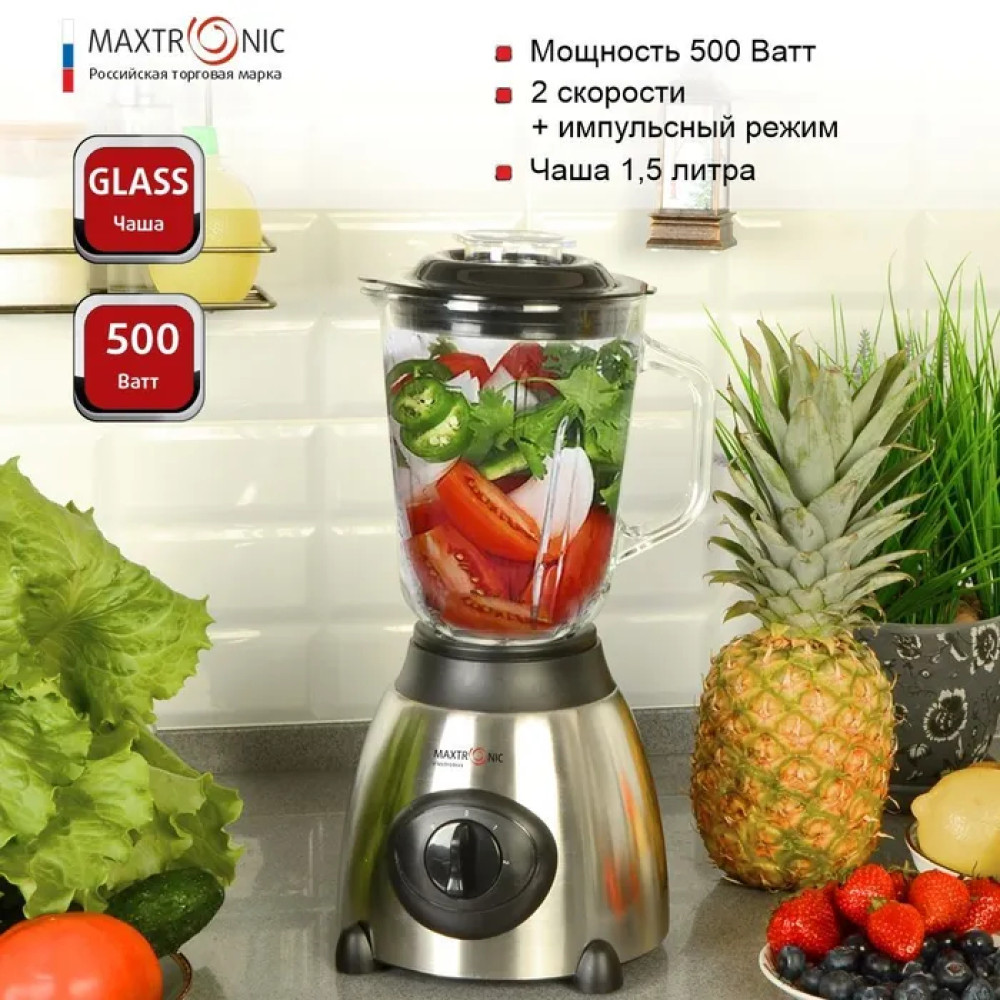 Блендер стационарный  500 Вт кувшин стекл 1,5 л 5 скоростей Maxtronic