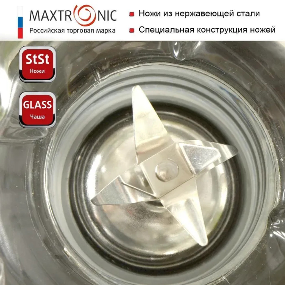 Блендер стационарный  500 Вт кувшин стекл 1,5 л 5 скоростей Maxtronic