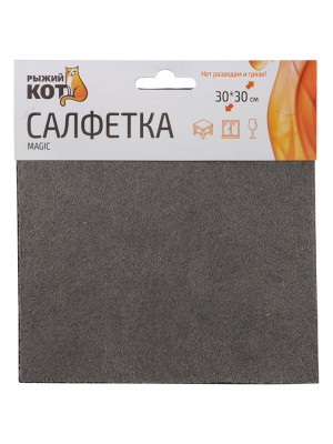 Салфетка микрофибра 30*30 см 280 гp/м² серый Рыжий Кот