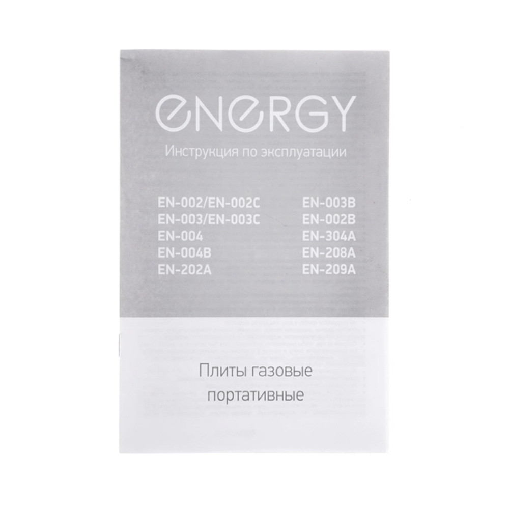 Плита газовая четырехконфорочная 3,2 кВт белая EN-004 Energy