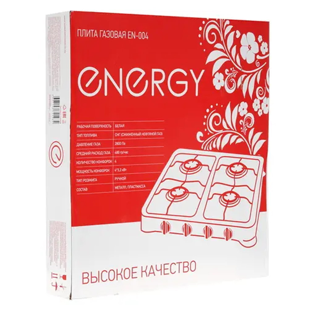 Плита газовая четырехконфорочная 3,2 кВт белая EN-004 Energy