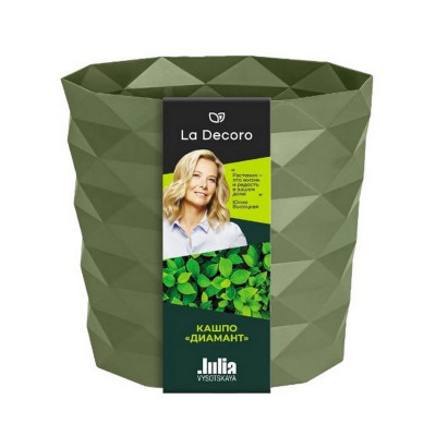 Кашпо пластиковое 0,5 л тёплая хвоя Диамант Bmc Кашпо пластиковое 0,5 л тёплая хвоя Диамант Bmc