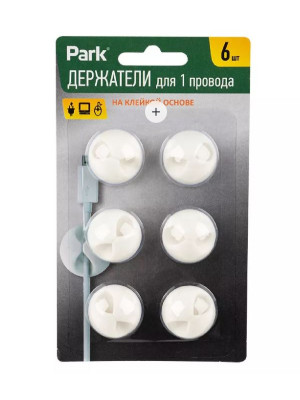 Держатель пластиковый для 1 провода на клейкой основе 6 шт Park Держатель пластиковый для 1 провода на клейкой основе 6 шт Park