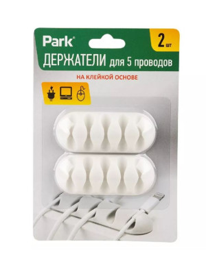 Держатель пластиковый для 5 проводов на клейкой основе 6 шт Park Держатель пластиковый для 5 проводов на клейкой основе 6 шт Park