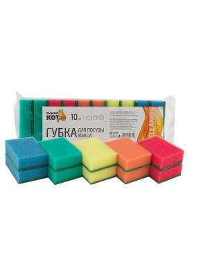 Губка поролоновая с фиброй для посуды 10 шт 9,5х6,5х3 см Макси Рыжий кот