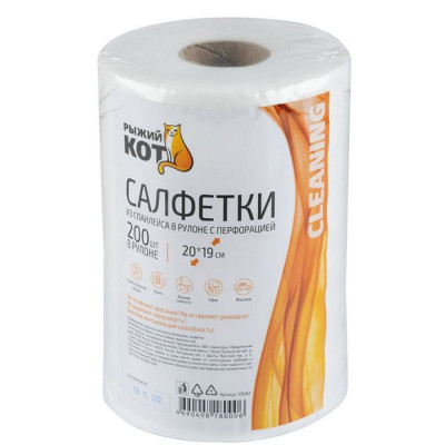 Салфетки вискоза рулон 200 шт 20х19 см 35 гр/м2 с перфорацией Рыжий Кот Салфетки вискоза рулон 200 шт 20х19 см 35 гр/м2 с перфорацией Рыжий Кот