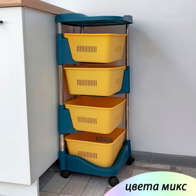 Этажерка пластиковая 4-х ярусная 345*345*782 мм на колесах микс Baizheng