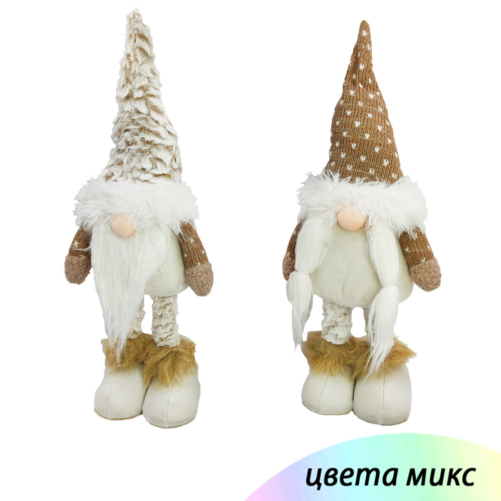 Фигурка новогодняя 50 см бежевый микс Гном NP-5091 Baizheng