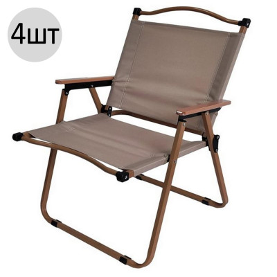 Стул со спинкой туристический складной 55*53*79см 4шт до 120кг бежевый каркас бежевый Baizheng
