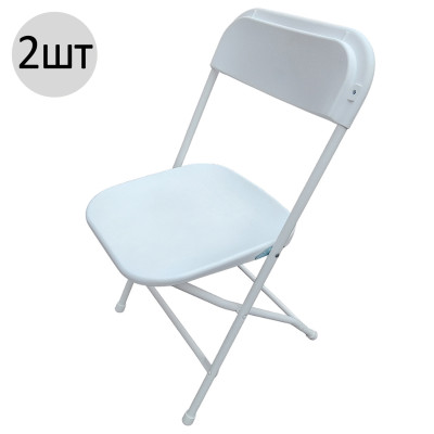 Стул пластиковый складной 44*44*80 см 2 шт каркас металл до 120 кг белый Baizheng
