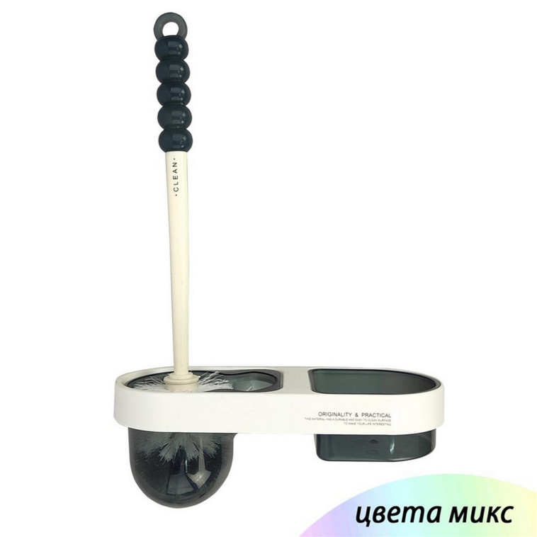 Ерш пластиковый для туалета с подставкой 440х285 мм для бытовой химии микс Baizheng