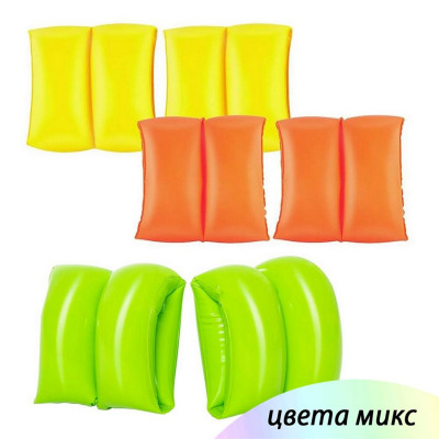 Нарукавники для плавания 20*20 см ассорти BestWay