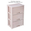 Миниатюра Комод пластиковый 3-х секционный 475х300х710 мм бежевый Колорит Альтернатива