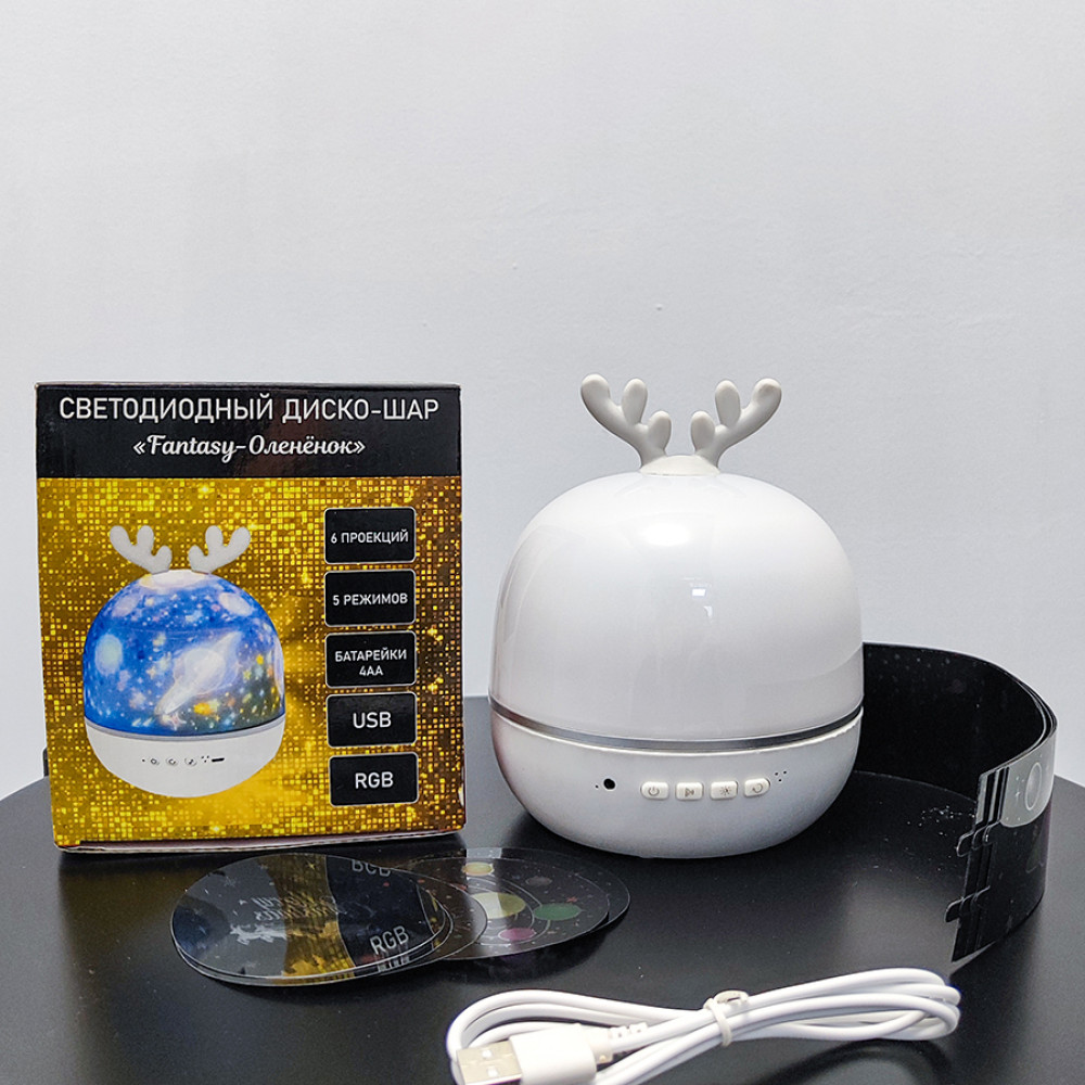 Диско шар 3 цвета 5 реж 6 картинок батарейки USB 4*АAА Fantasy - Олененок