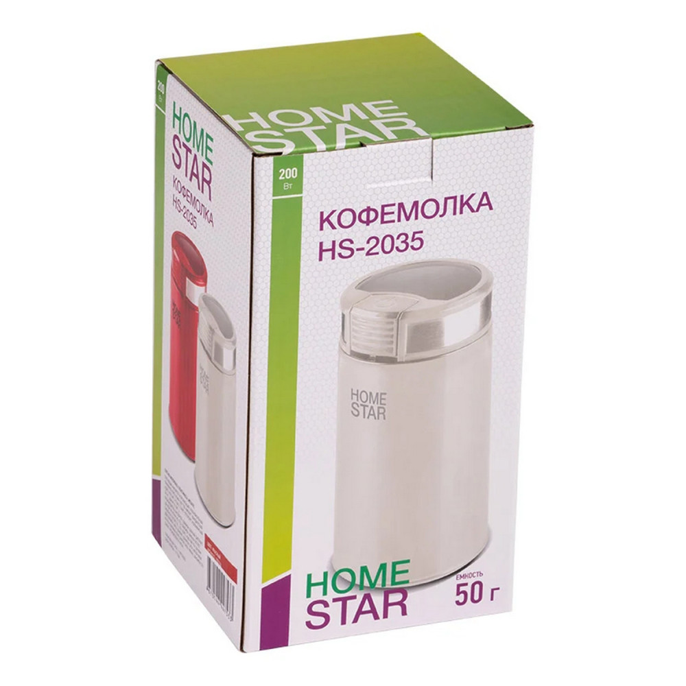 Кофемолка пластик  200 Вт 50 гр импульсная чаша нержавеющая сталь красный HS-2035 HomeStar