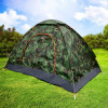 Мини изображение Палатка 2-х местная 200х140х110 см автоматическая хаки Baizheng