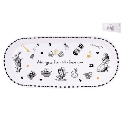 Блюдо фарфоровое 33х15 см овальное под упак Безумное чаепитие Коралл