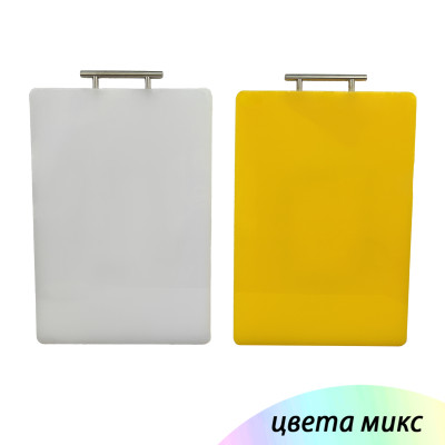 Доска пластиковая разделочная 48х33х1.5 см металлическая ручка петля в ассортименте Baizheng Доска пластиковая разделочная 48х33х1.5 см металлическая ручка петля в ассортименте Baizheng