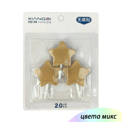 Крючок пластиковый самоклеящийся 3 шт 4*8 см металл держатель Звездочка микс Baizheng