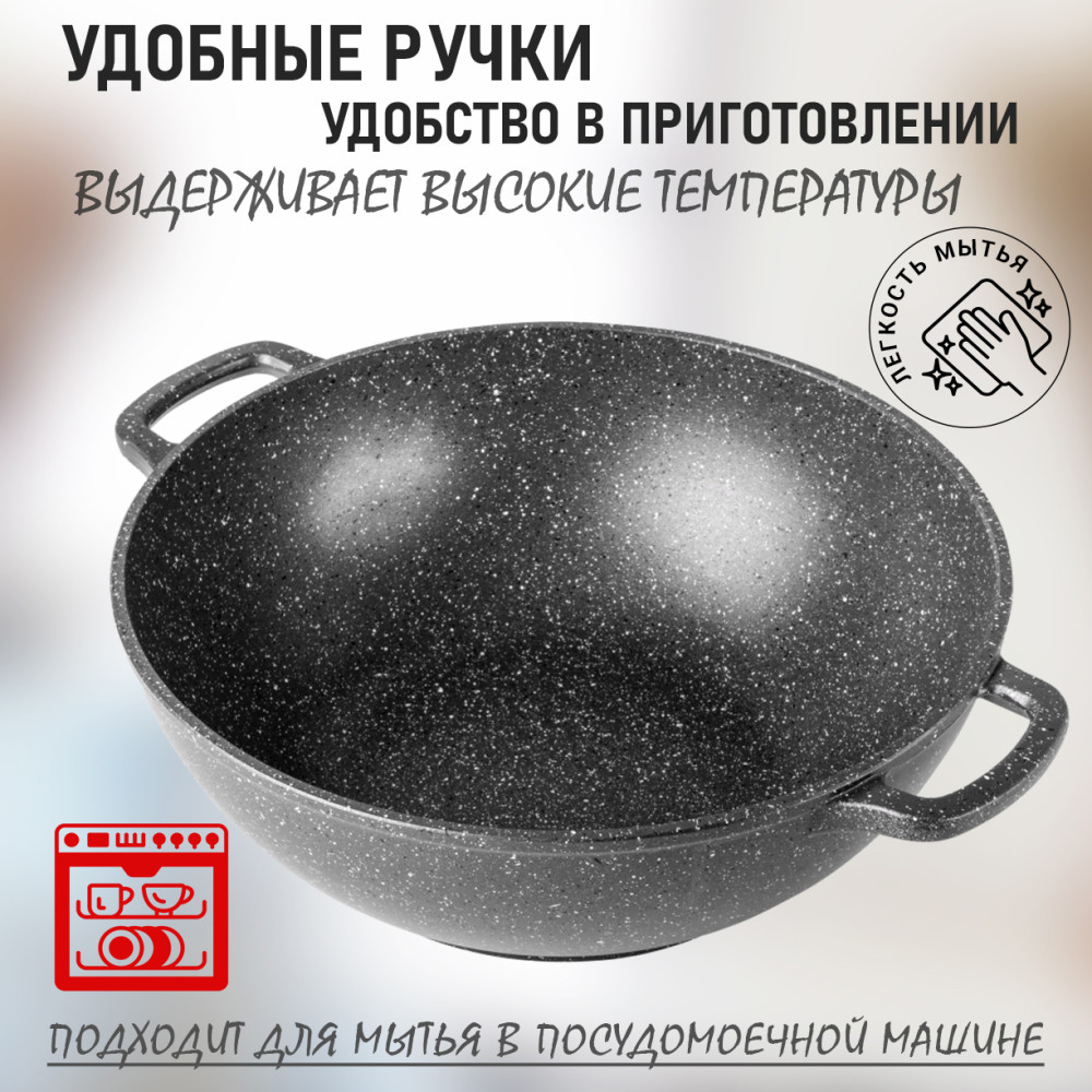 Казан алюминиевый  4 л 28х10 см Гранит Горница