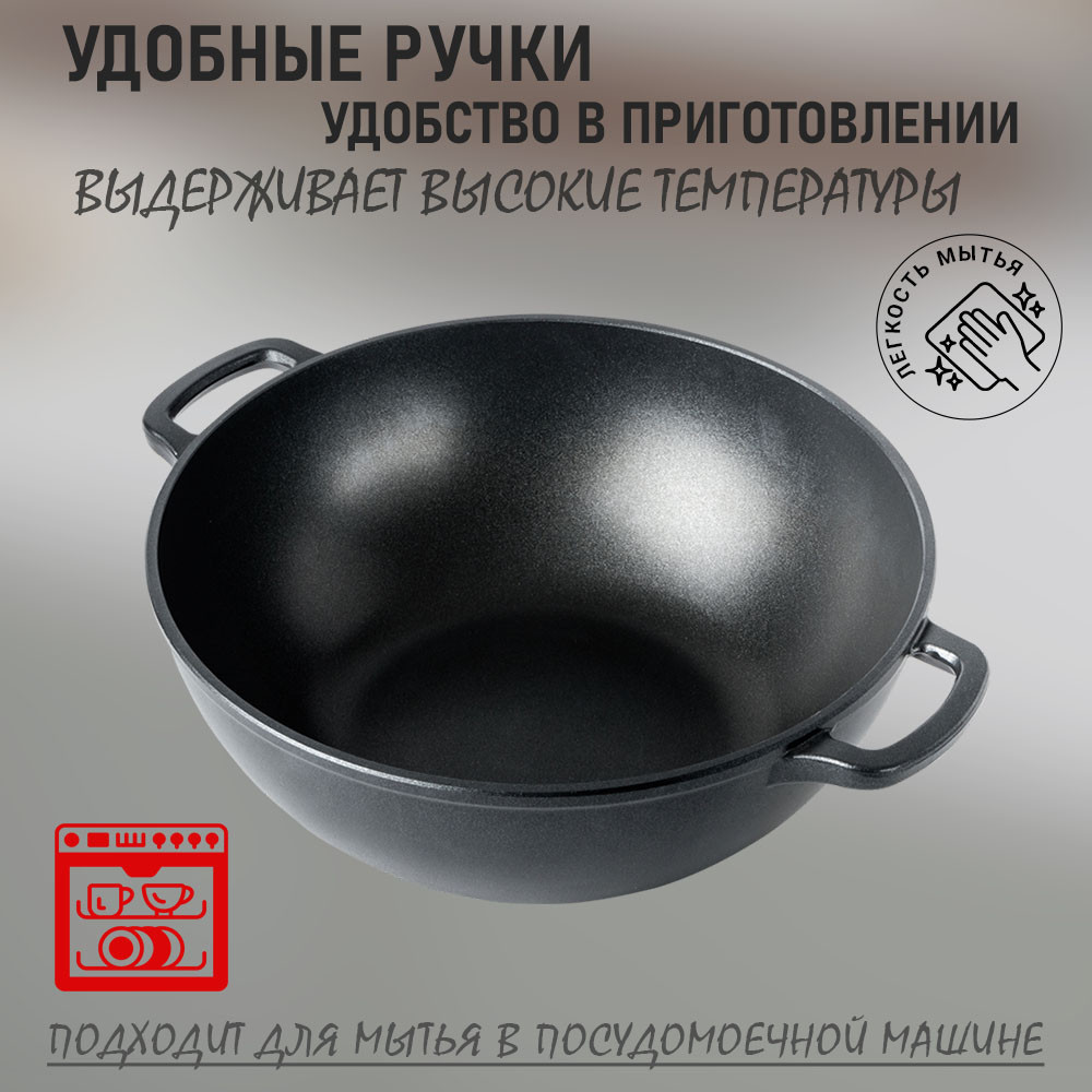 Казан алюминиевый  4 л 28х10 см стекл крышка под упак Классик Горница