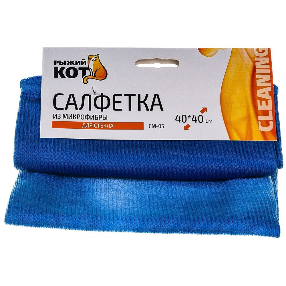 Салфетка микрофибра 40х40 см 250 гp/м² для стекол микс CM-05 Рыжий кот