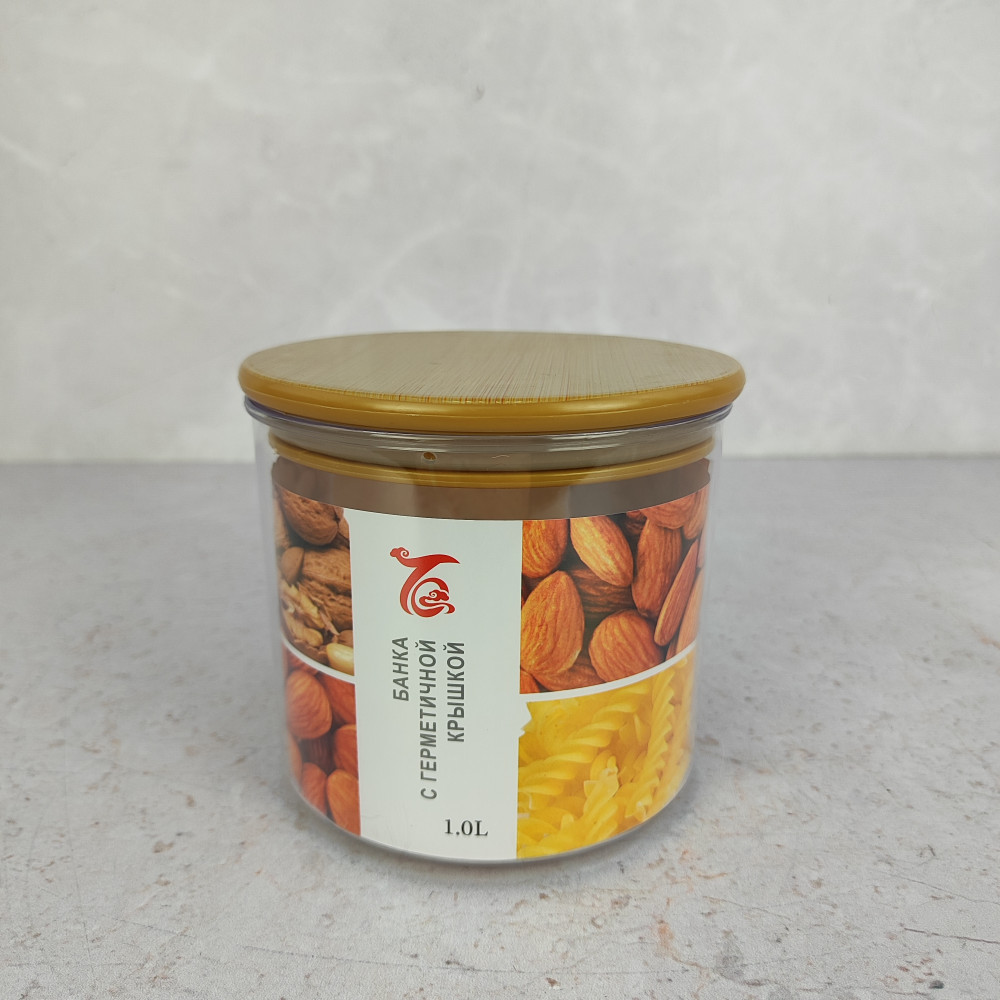 Банка пластиковая для сыпучих продуктов 1 л 13х13х11,5 см герм крышка прозрач Baizheng