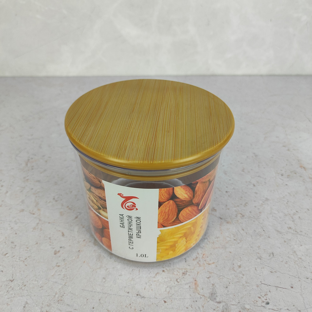 Банка пластиковая для сыпучих продуктов 1 л 13х13х11,5 см герм крышка прозрач Baizheng
