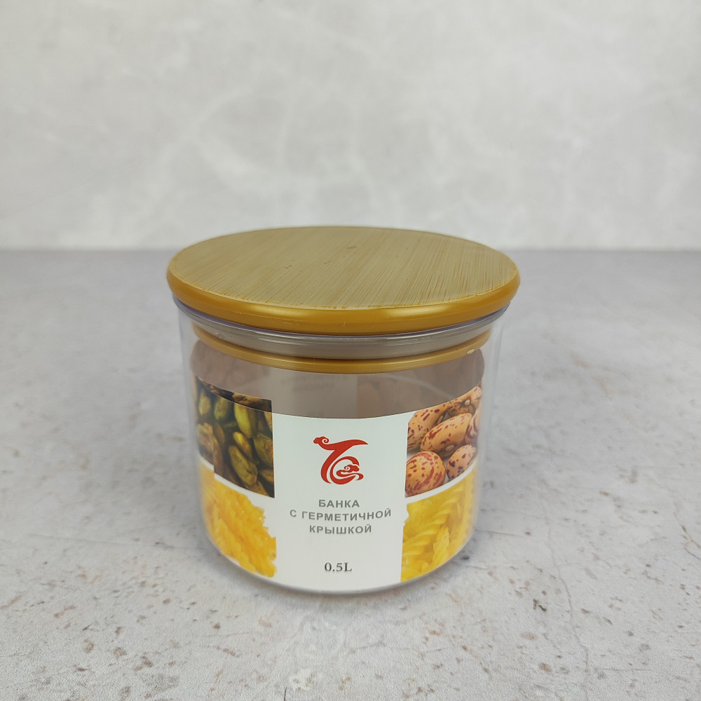 Банка пластиковая для сыпучих продуктов  0,5 л 10,5х10,5х9,5 см герметич крышка Baizheng