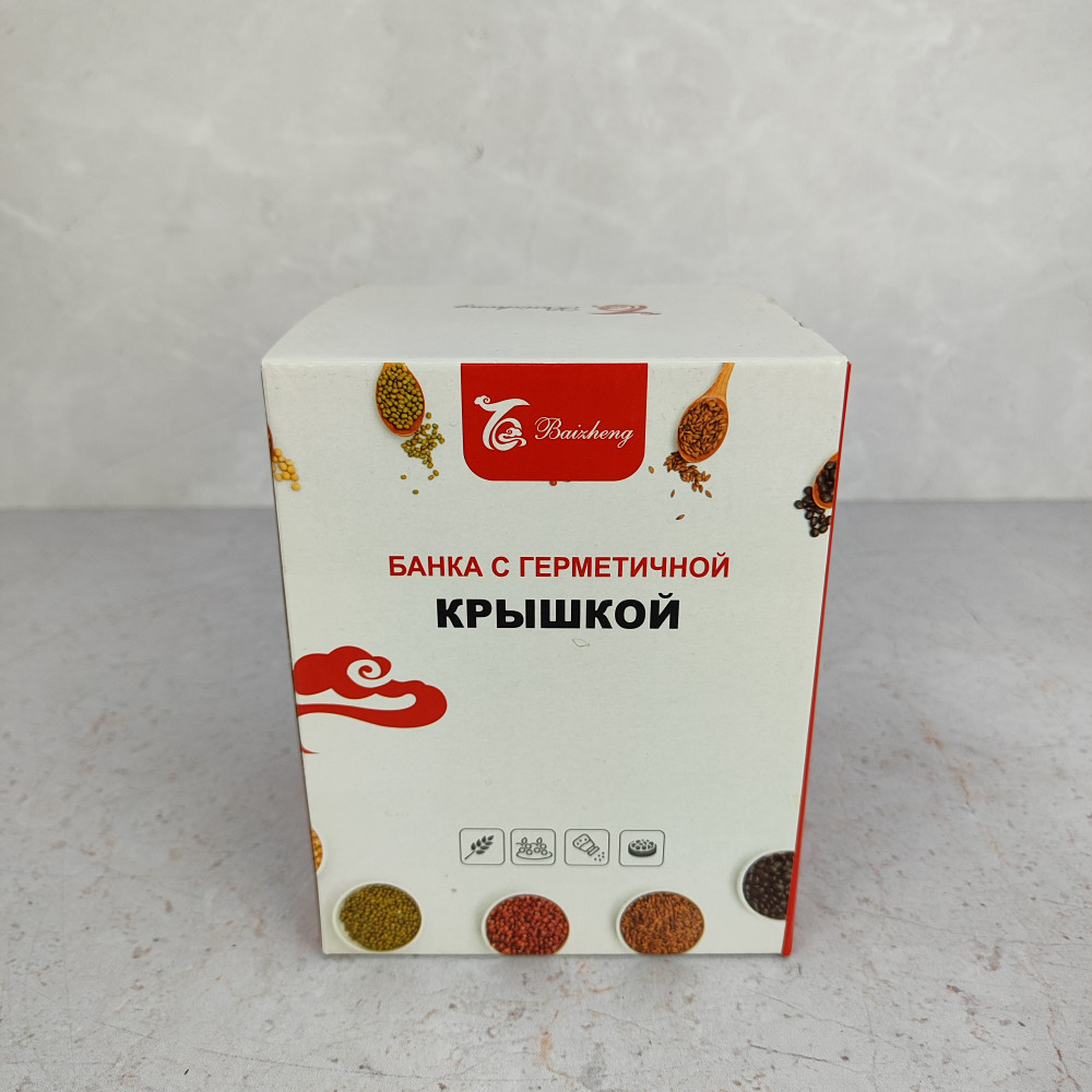Банка пластиковая для сыпучих продуктов  1,7 л 13х13х16,5 см герметичная крышка прозрач Baizheng