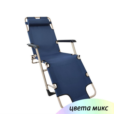 Кресло-шезлонг туристическое складное 178х60х79 см нагрузка 120 кг микс Baizheng