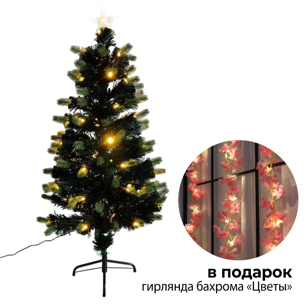 Ель светодиодная 120 см мультиколор + гирлянда NP-3391Bum