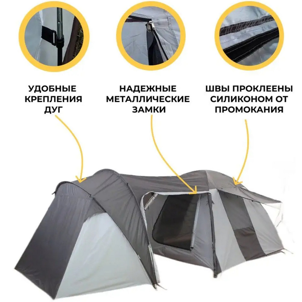 Палатка 6-ти местная 480х240х180 см микс Baizheng