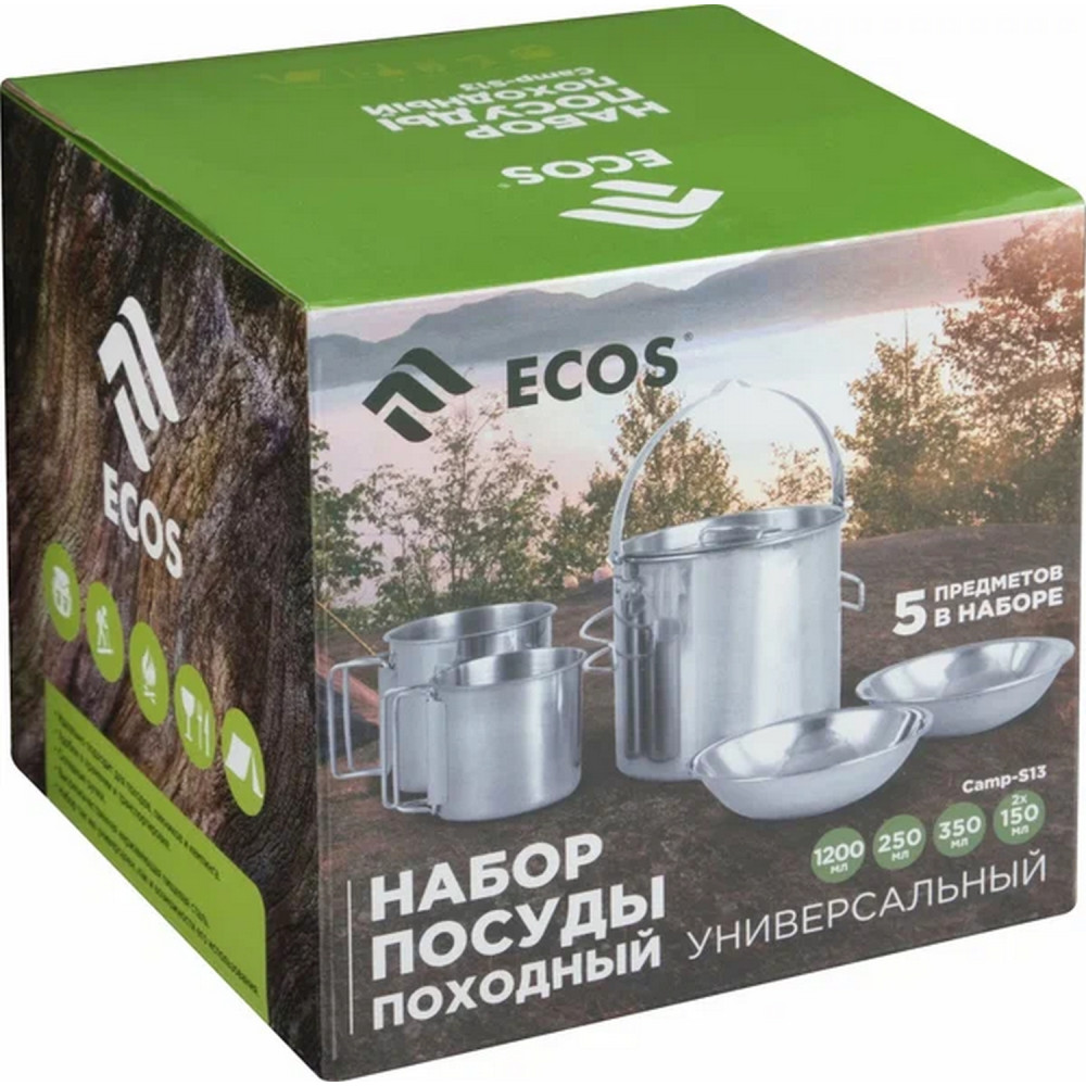 Набор нерж сталь посуды походный 5 пр котелок+кружки+миски Camp-S13 Ecos