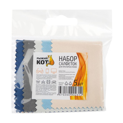 Салфетка микрофибра 30х30 см 200 гp/м² розовый M-01 Рыжий кот Салфетка микрофибра 30х30 см 200 гp/м² розовый M-01 Рыжий кот