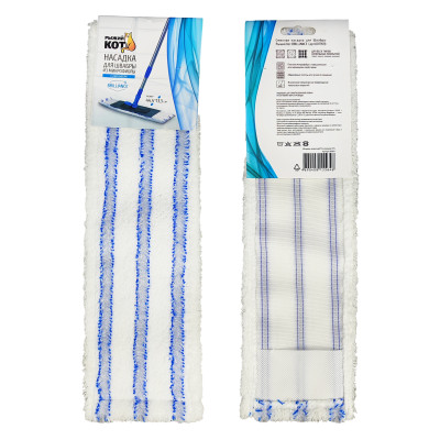 Насадка для швабры микрофибра 44,4х13,5 см c абразивом Brilliance Рыжий кот Насадка для швабры микрофибра 44,4х13,5 см c абразивом Brilliance Рыжий кот